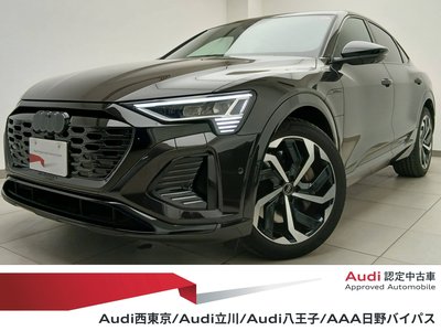 AUDI Q8 SPORTBACK E-TRON - 1
