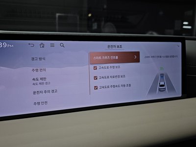 صورة مصغرة 20 لـ 2024 Genesis G80 (RG3)