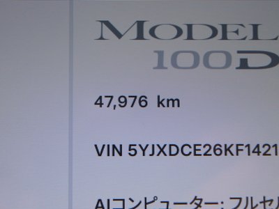 2019 Tesla MODEL X — миниатюра 49