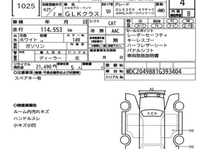 MERCEDES-BENZ GLK - 7