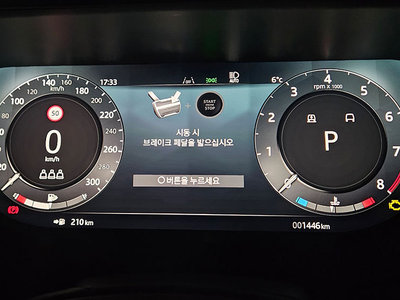 LAND ROVER RANGE ROVER - 6