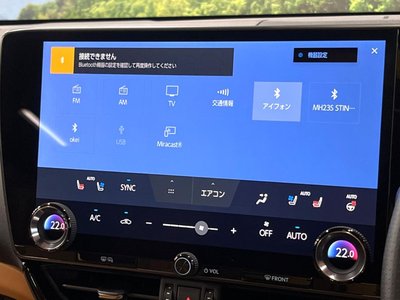 2025 Lexus NX — миниатюра 24