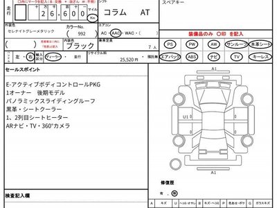 MERCEDES-BENZ GLE - 10