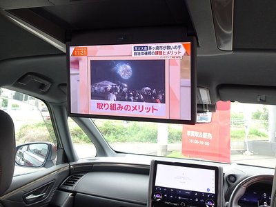 2023 Toyota ALPHARD — миниатюра 13