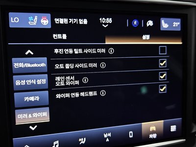 صورة مصغرة 22 لـ 2022 Maserati LEVANTE