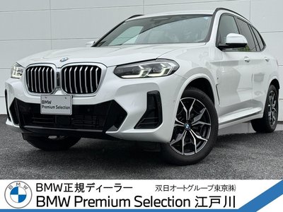 2024 BMW X3 photo 1