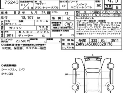 MASERATI GRANTURISMO - 7
