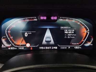 2023 BMW X5 — миниатюра 11