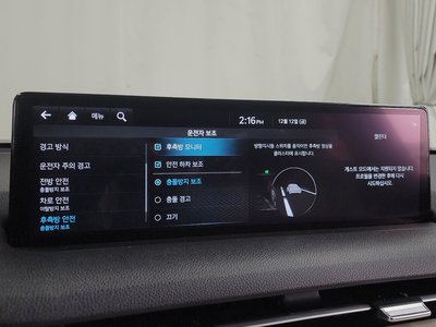 2023 Genesis GV70 — миниатюра 16