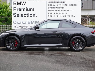 صورة مصغرة 22 لـ 2023 BMW M2 COUPE