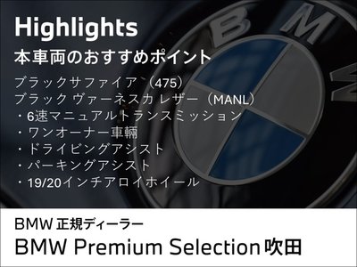 BMW M2 COUPE - 3