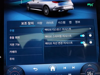 2025 Mercedes-BENZ CLE thumbnail 22
