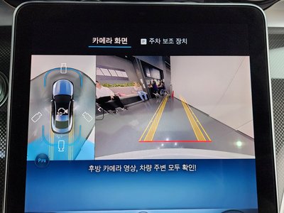 2025 Mercedes-BENZ CLE thumbnail 20