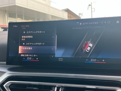 2023 BMW 3 SERIES — миниатюра 29