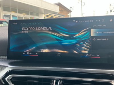 2023 BMW 3 SERIES — миниатюра 63