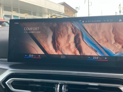 2023 BMW 3 SERIES — миниатюра 62