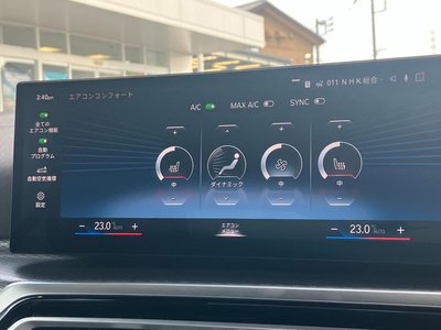 2023 BMW 3 SERIES — миниатюра 64