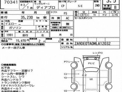 1991 Lamborghini DIABLO 照片 2