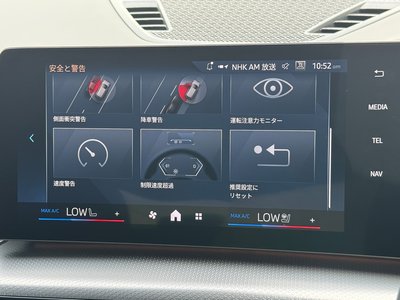 2026 BMW X2 thumbnail 58