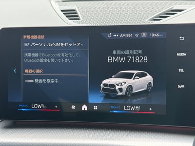 2026 BMW X2 thumbnail 28