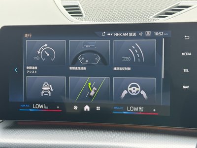 2026 BMW X2 thumbnail 59
