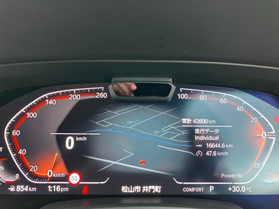 2021 BMW X5 — миниатюра 11