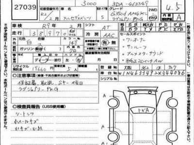 MERCEDES-BENZ G-CLASS - 2