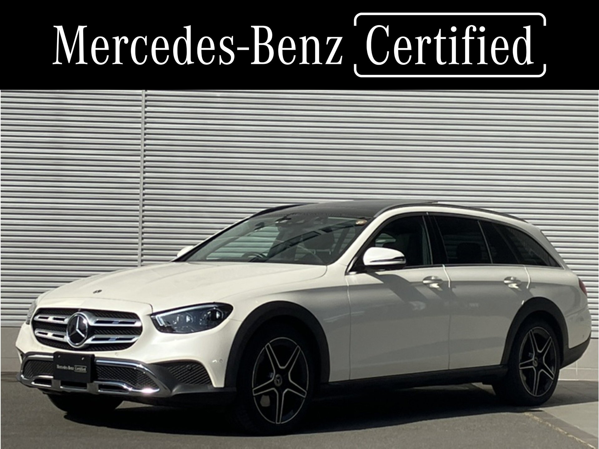 MERCEDES-BENZ E-CLASS - View 1