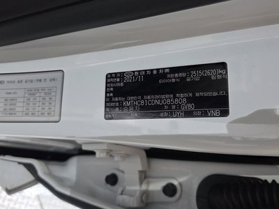 2021 Genesis GV80 — миниатюра 27