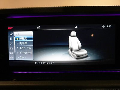 2023 Mercedes-BENZ G-CLASS — миниатюра 43