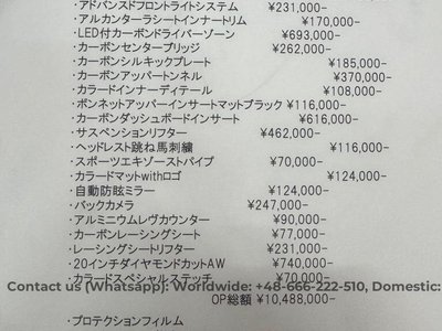 FERRARI F8 TRIBUTO - 8