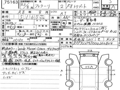 FERRARI F8 TRIBUTO - 10