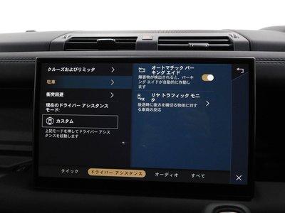 LAND ROVER DEFENDER - 10