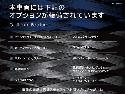 MASERATI MC20 CIELO - 3