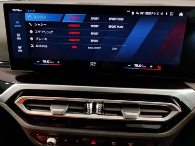 2023 BMW M4 COUPE 缩略图 61