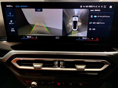 2023 BMW M4 COUPE 缩略图 76