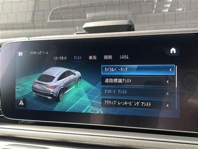 2021 Mercedes-BENZ OTHERS thumbnail 19