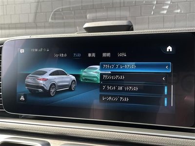 2021 Mercedes-BENZ OTHERS thumbnail 18