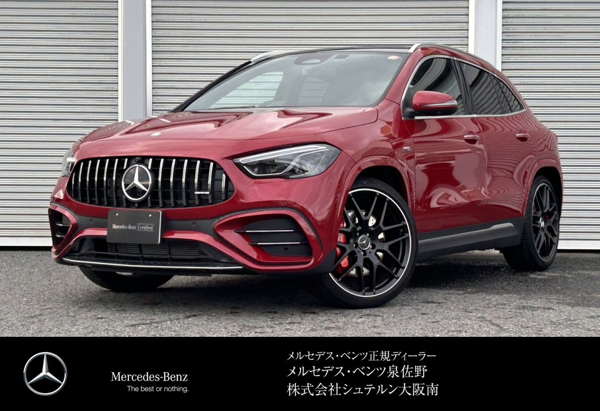 MERCEDES-BENZ GLA AMG - View 1