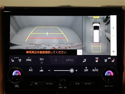 2025 Toyota VELLFIRE — миниатюра 23