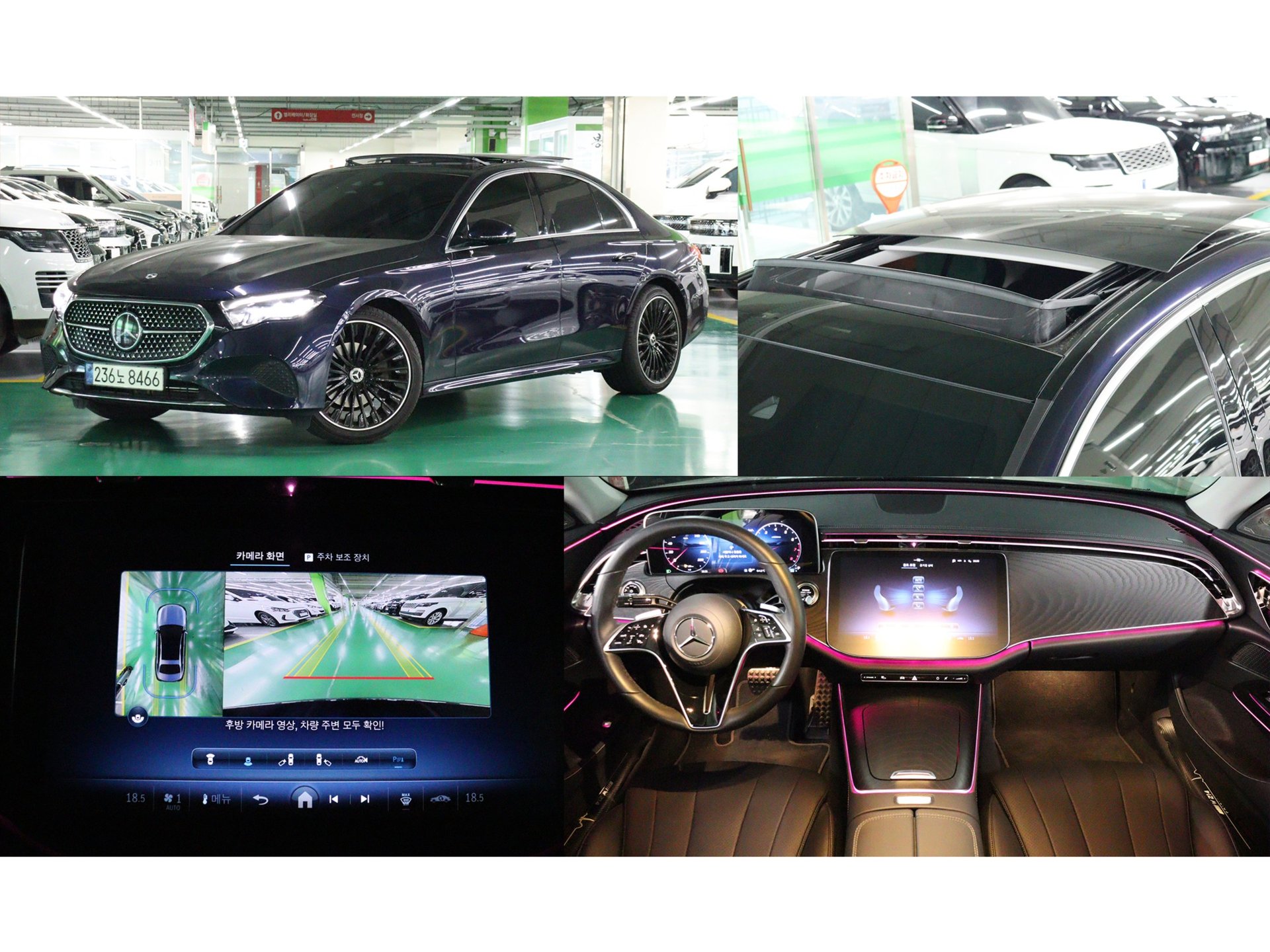 MERCEDES-BENZ E-CLASS - View 1