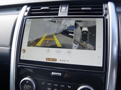2025 LAND Rover DISCOVERY — миниатюра 15