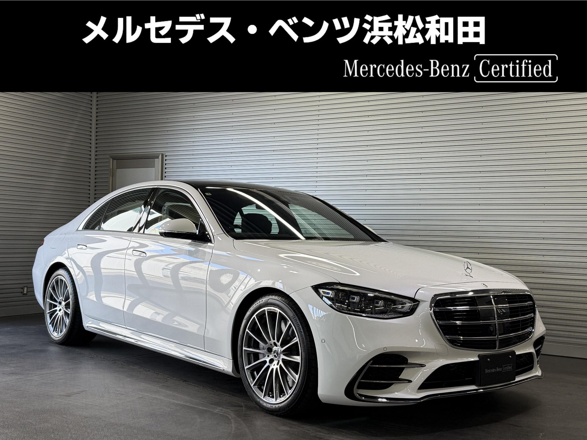 MERCEDES-BENZ S-CLASS - View 1
