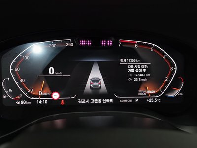 2024 BMW X3 缩略图 11