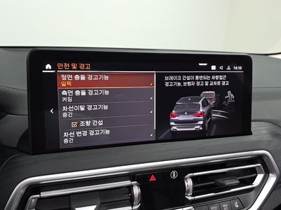 2024 BMW X3 缩略图 21