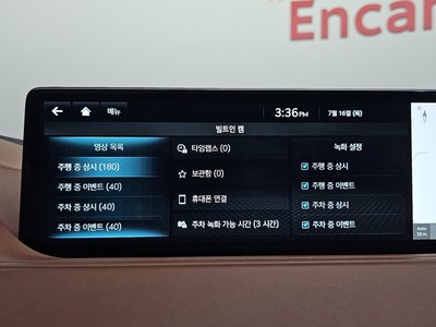 2023 Genesis G80 (RG3) 缩略图 25