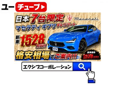 MASERATI GHIBLI - 8