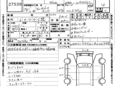 MERCEDES-BENZ CLS - 7