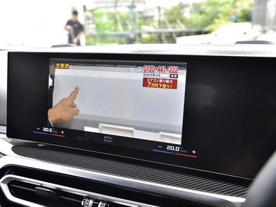 صورة مصغرة 45 لـ 2024 BMW M3 SEDAN
