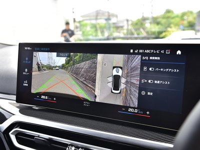 صورة مصغرة 44 لـ 2024 BMW M3 SEDAN